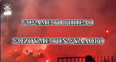 to-2024-sosame-to-gipedo-to-2025-kaloumaste-opos-sosoume-ton-syllogo