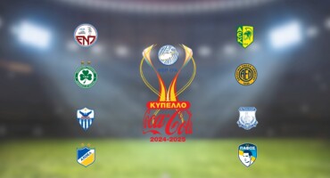 to-programma-ton-8-tou-kypellou