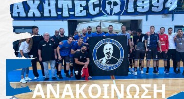 poini-apo-tin-ehf-gia-to-pano-yper-tis-servias