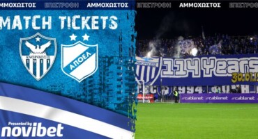 xekinise-i-propolisi-enopsei-apoel