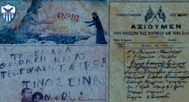 i-anorthosis-ammochostou-tima-tin-75i-epeteio-tou-enotikou-dimopsifismatos