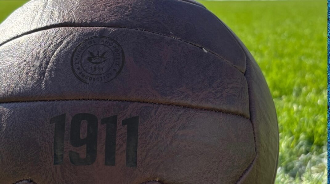 matchday-me-retro-bala-pos-na-tin-apoktisete