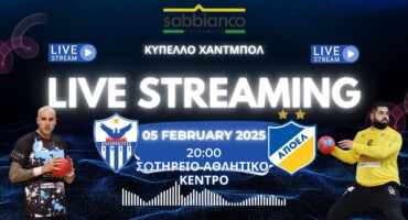 zontana-o-agonas-me-ton-apoel-pou-xekinaei-stis-2000