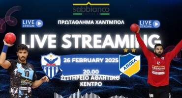 xekinaei-se-ligo-agonas-kontra-ston-apoel-livestream
