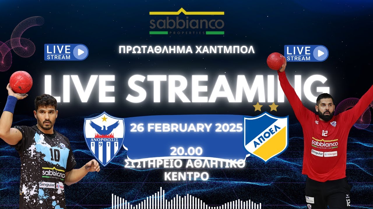 xekinaei-se-ligo-agonas-kontra-ston-apoel-livestream