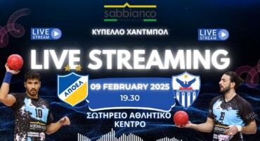 deite-zontana-ton-epanaliptiko-apenanti-ston-apoel