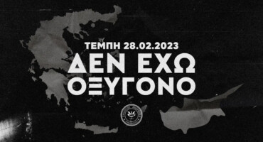 den-itane-atychima-itan-dolofonia-oloi-me-mavra-apopse
