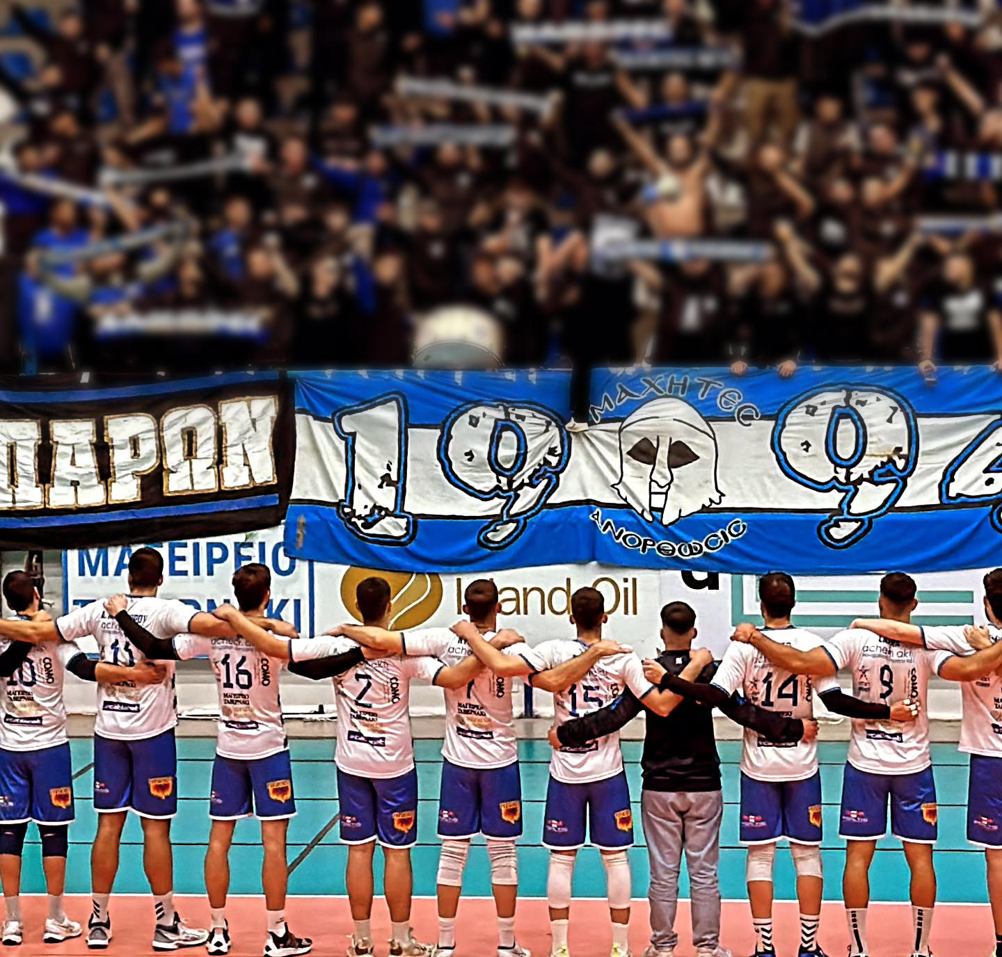 oristike-o-epanaliptikos-me-ton-apoel