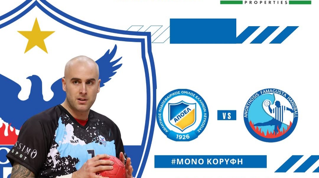niki-epi-tou-apoel-me-19-32