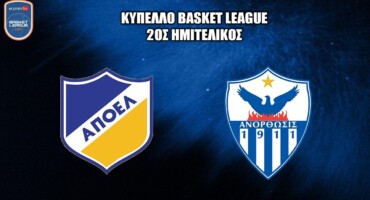meso-cytavision-telika-tha-metadothei-o-imitelikos-me-ton-apoel
