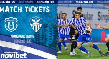 xekinise-i-propolisi-gia-ton-agona-me-tin-karmiotissa