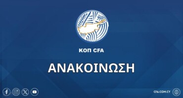 telos-epochis-apo-tin-kop-gia-kouma