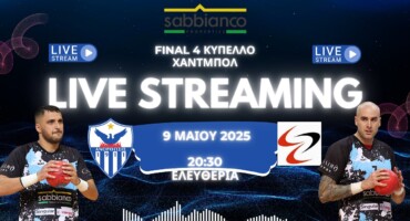 xekinise-to-2o-imichrono-tou-imitelikou-livestream