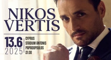 anakoinothikan-oi-nikites-tis-klirosis-gia-verti
