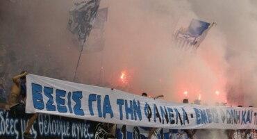 anakoinonetai-i-episimi-proti