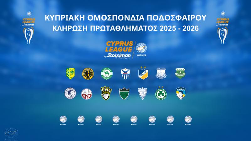 tin-pebti-17-iouliou-i-klirosi-tou-protathlimatos