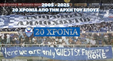 20-chronia-apo-tin-archi-tou-epous