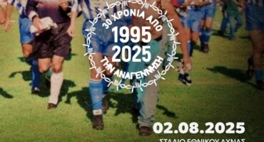 to-programma-gia-to-avriano-filiko-kai-ekdilosi