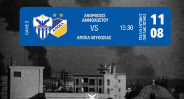 oi-leptomereies-kai-ta-eisitiria-enopsei-apoel