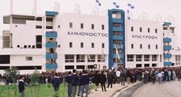 anakoinosi-apo-tous-machites-gia-to-thema-pou-prokyptei-me-to-pap