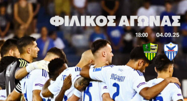 ta-eisitiria-enopsei-tou-filikou-me-ton-achyrona-onisilo