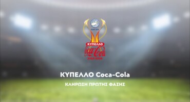 tin-karmiotissa-evgale-i-klirosi-gia-tin-proti-fasi-tou-kypellou