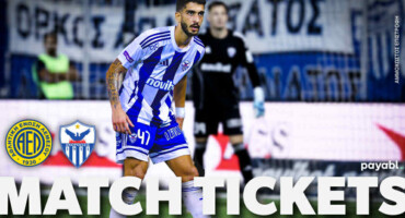 ta-eisitiria-gia-to-ektos-edras-nterbi-me-tin-ael