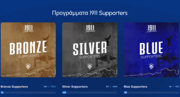 xeperasan-tis-200-engrafes-oi-supporters