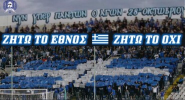 to-iroiko-ochi-tis-elladas-kai-i-symmetochi-tis-anorthosis