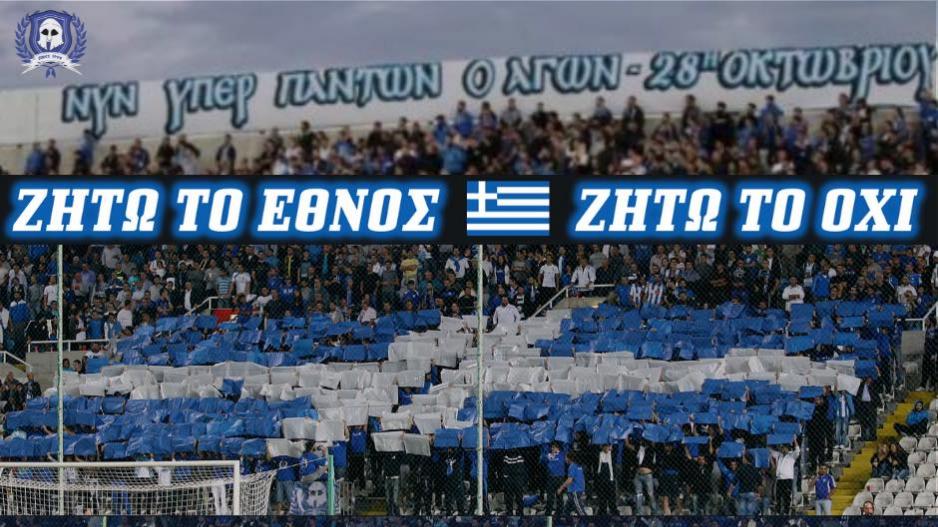 to-iroiko-ochi-tis-elladas-kai-i-symmetochi-tis-anorthosis