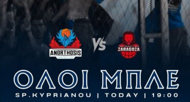 anoigoun-tameia-sto-spyros-kyprianou-2