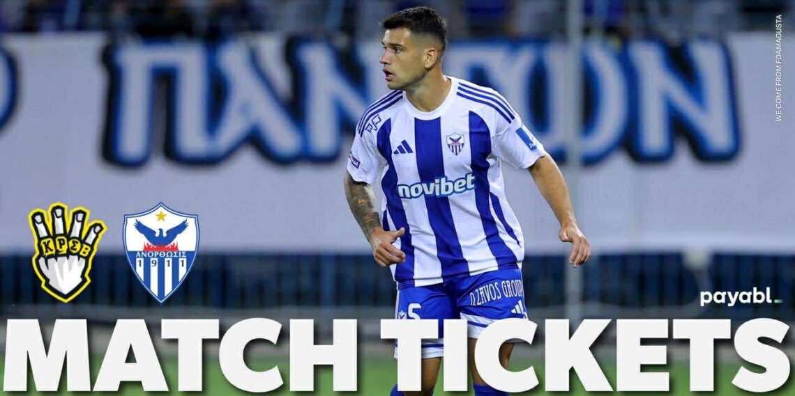 plirofories-gia-ta-eisitiria-tou-agona-me-tin-krasava