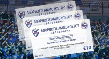 synechizetai-i-propolisi-eisitirion-tou-evropaikou-agona-simera-kai-sto-pap
