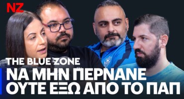 to-100o-epeisodio-tou-the-blue-zone-podcast