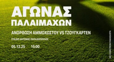 simera-o-agonas-palaimachon-sto-pap-apenanti-stin-tzougkarten