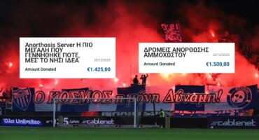 i-archi-egine-xana-apo-to-tmima-dromeon-kai-tin-koinotita-anorthosis-server