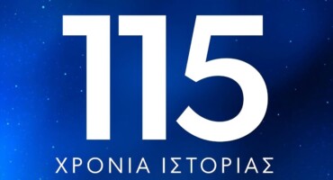 me-apergi-kai-josephine-ta-115a-genethlia-tis-anorthosis