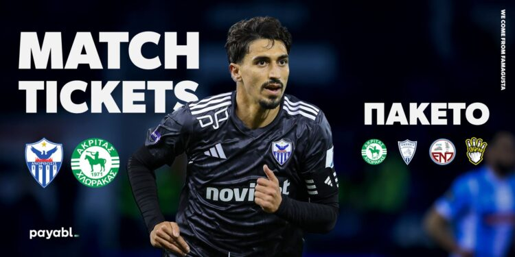 propolisi-enopsei-akrita-kai-paketa-gia-tin-v%ce%84-fasi