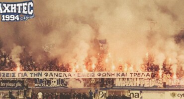 meta-apo-chronia-xana-sto-pap