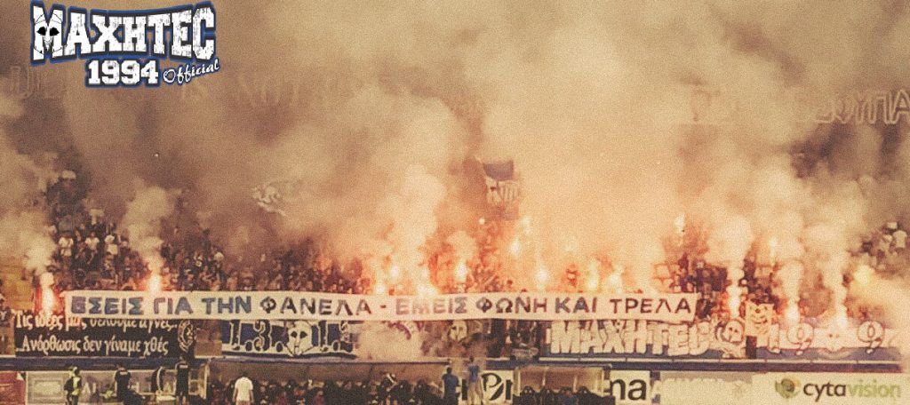 Μετά από χρόνια ξανά στο ΠΑΠ! Μετά από χρόνια ξανά στο ΠΑΠ!