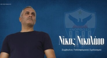 analamvanei-symvoulos-podosfairikou-schediasmou-o-nikos-nikolaou