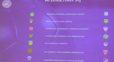 anakoinothike-to-programma-tis-3is-agonistikis
