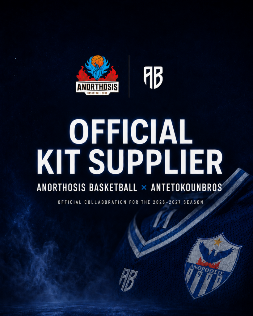 Ανακοίνωσε συνεργασία με AntetokounBros η μπασκετική μας ομάδα Ανακοίνωσε συνεργασία με AntetokounBros η μπασκετική μας ομάδα