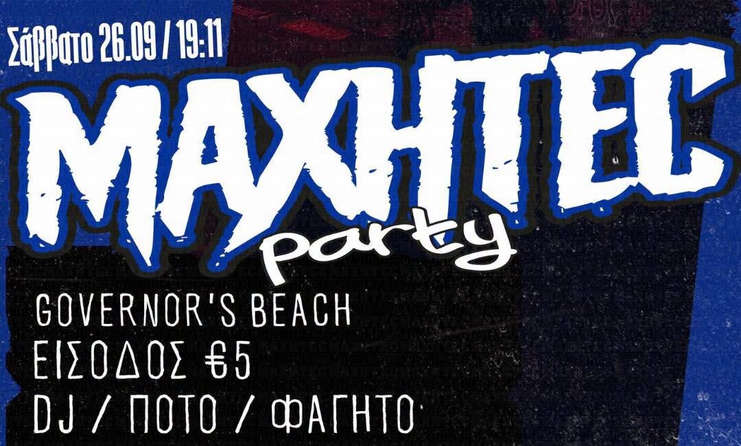 to-savvato-to-pagkyprio-parti-ton-machiton