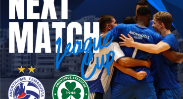 me-omonoia-gia-to-league-cup