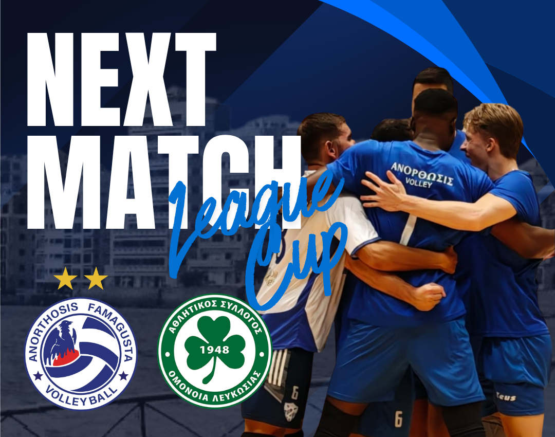 me-omonoia-gia-to-league-cup