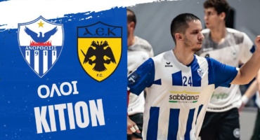 xekinise-i-propolisi-enopsei-aek-athinon